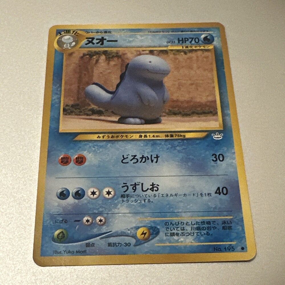 Pokemon Japanese Quagsire No. 195 Neo Revelation Yuka Morii LP